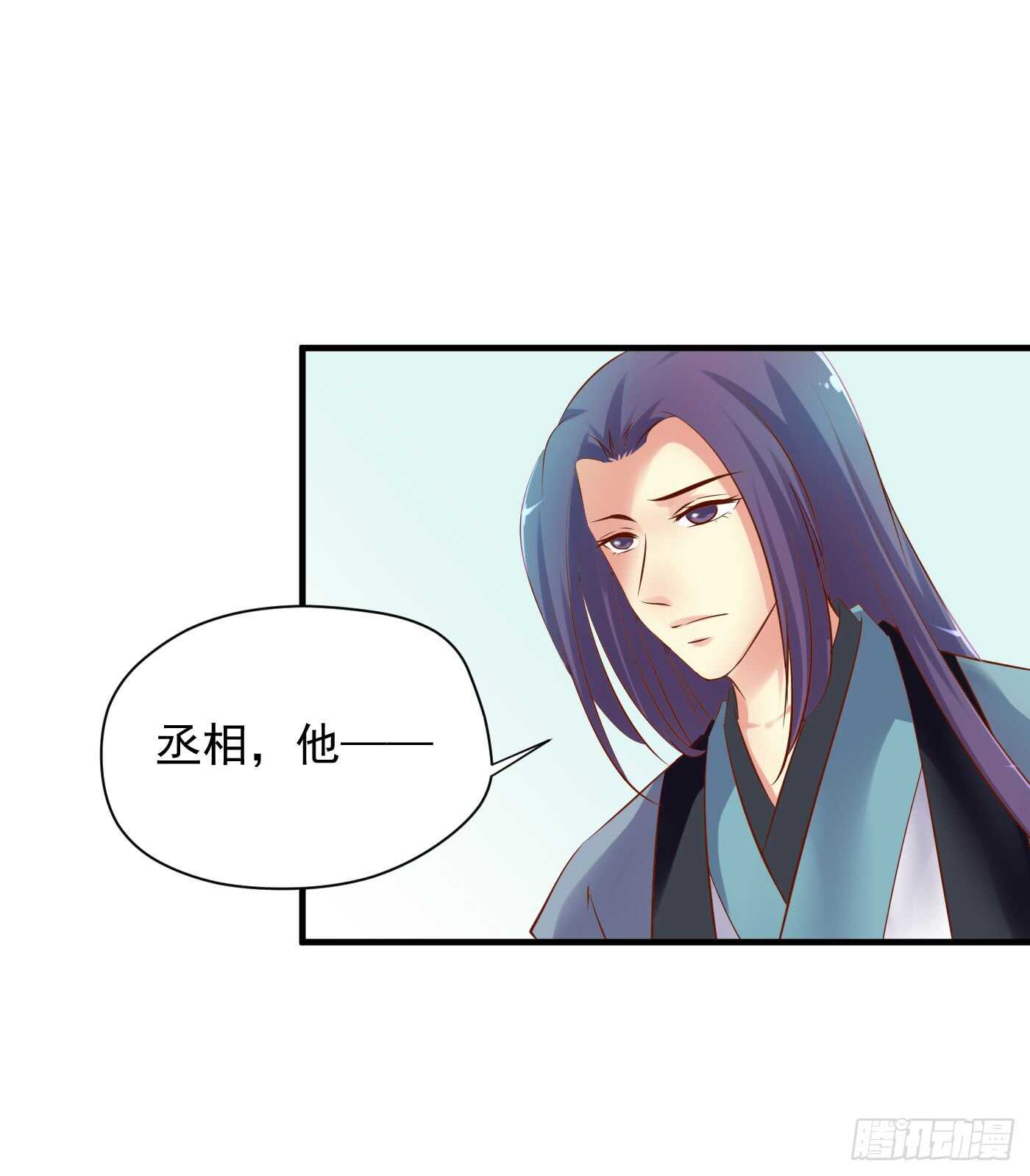 谋逆者0