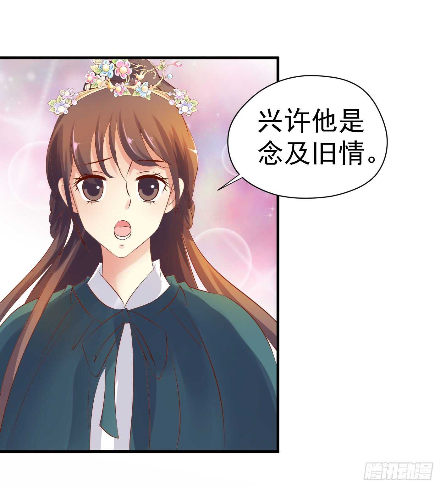 谋逆者1