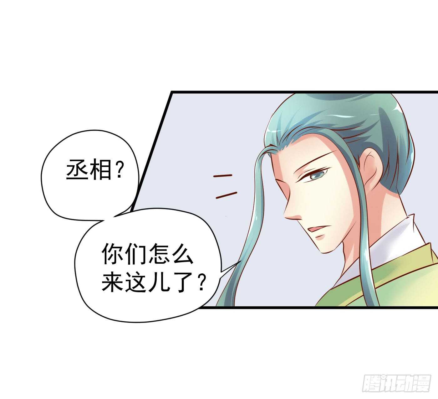 谋逆者10