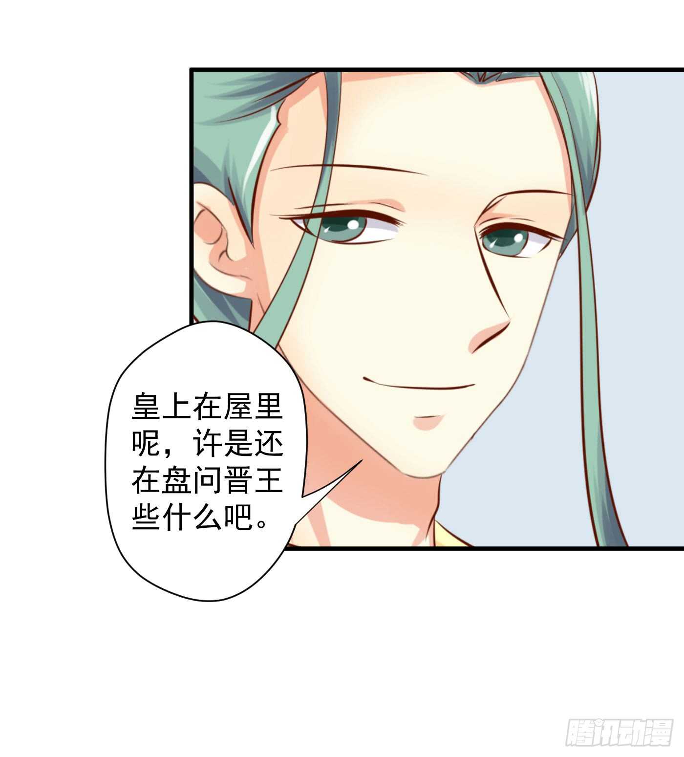 谋逆者12