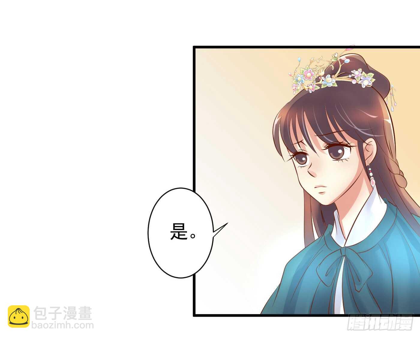 谋逆者14