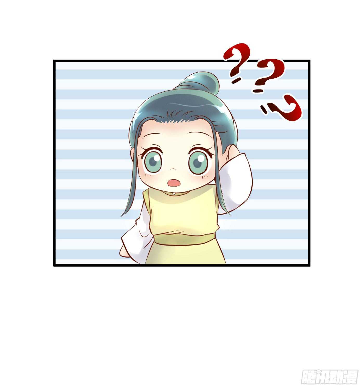 谋逆者16