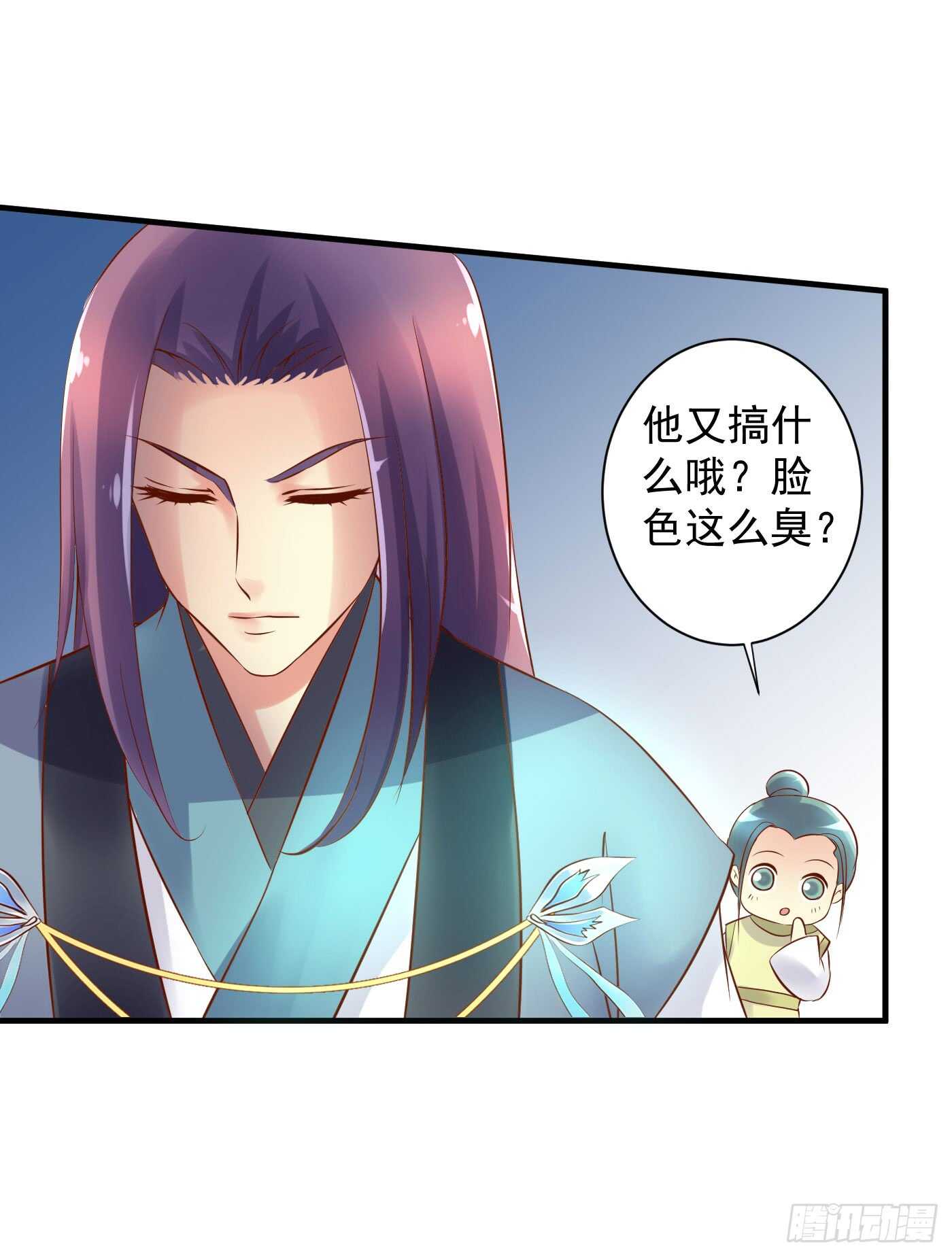 谋逆者17