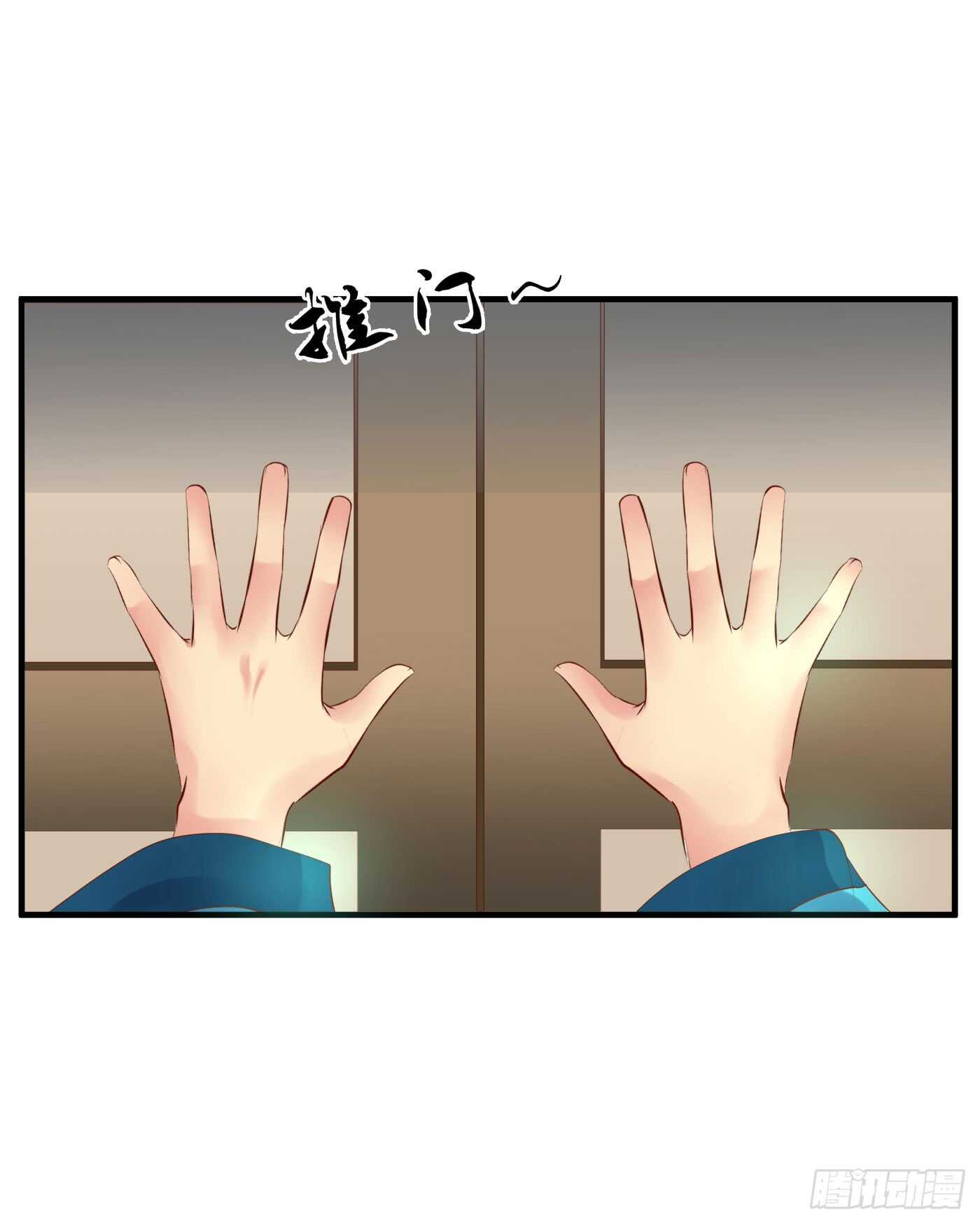谋逆者18