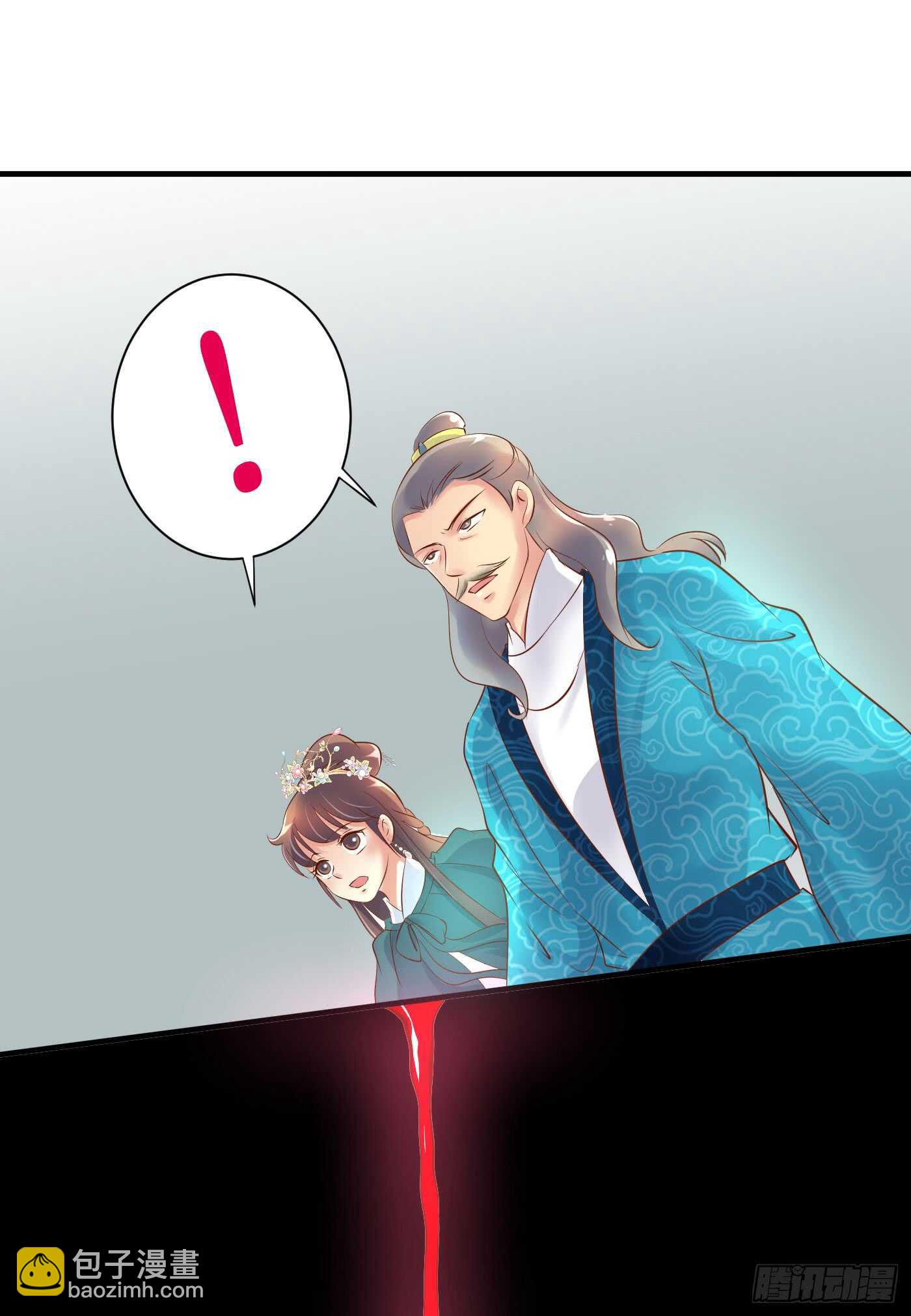 谋逆者19