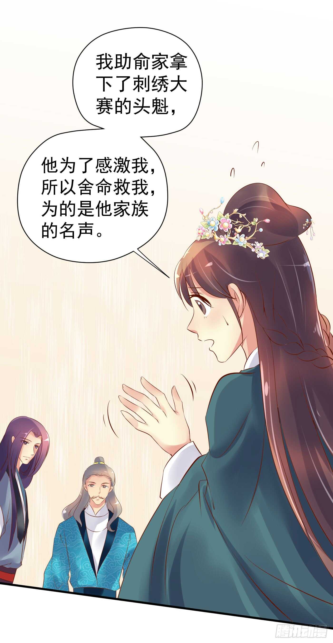 谋逆者2