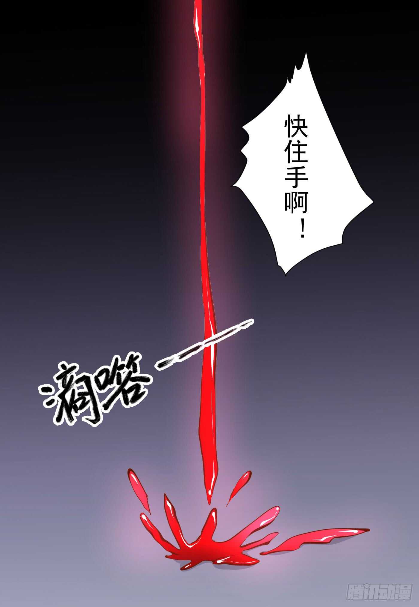 谋逆者20