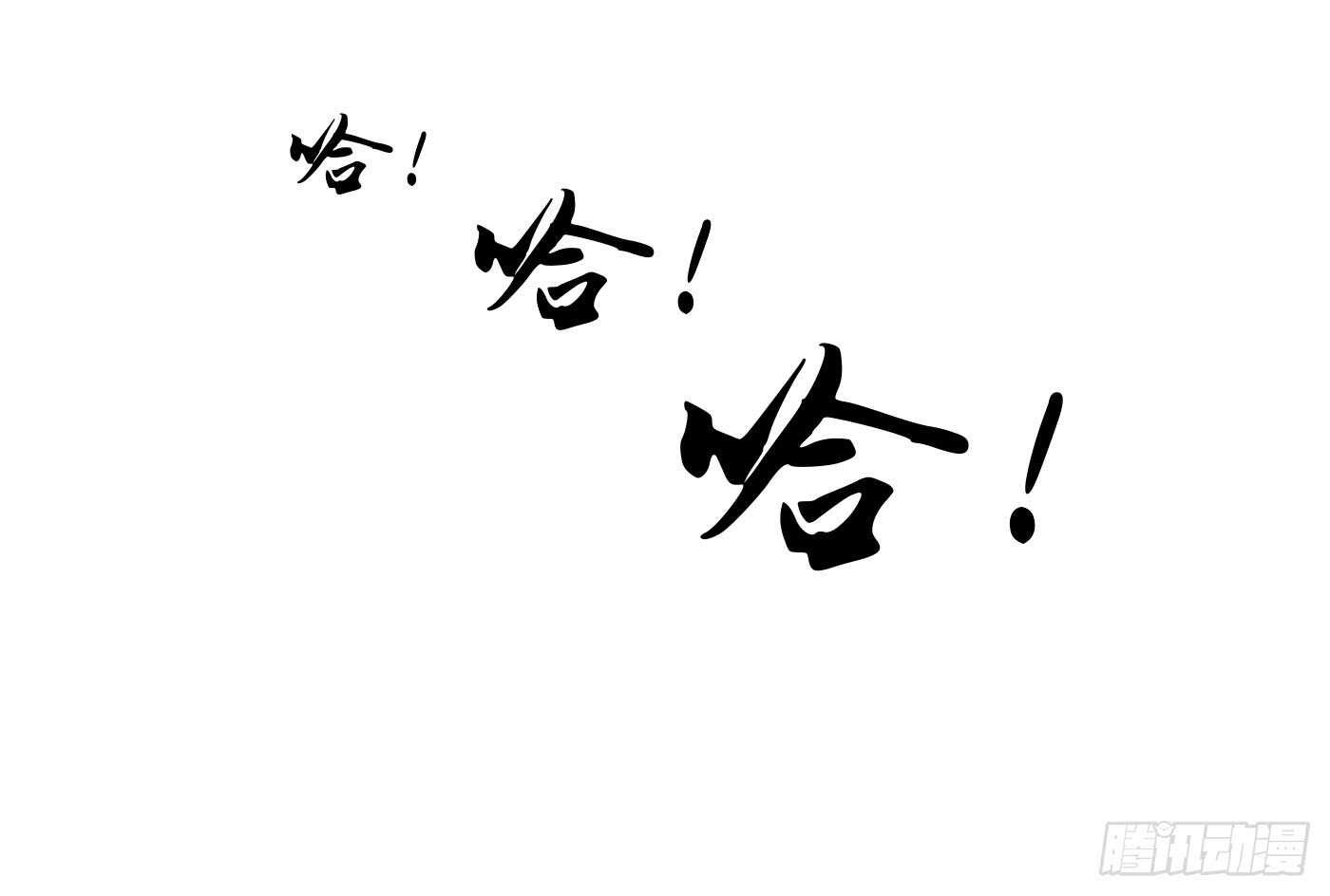 谋逆者25