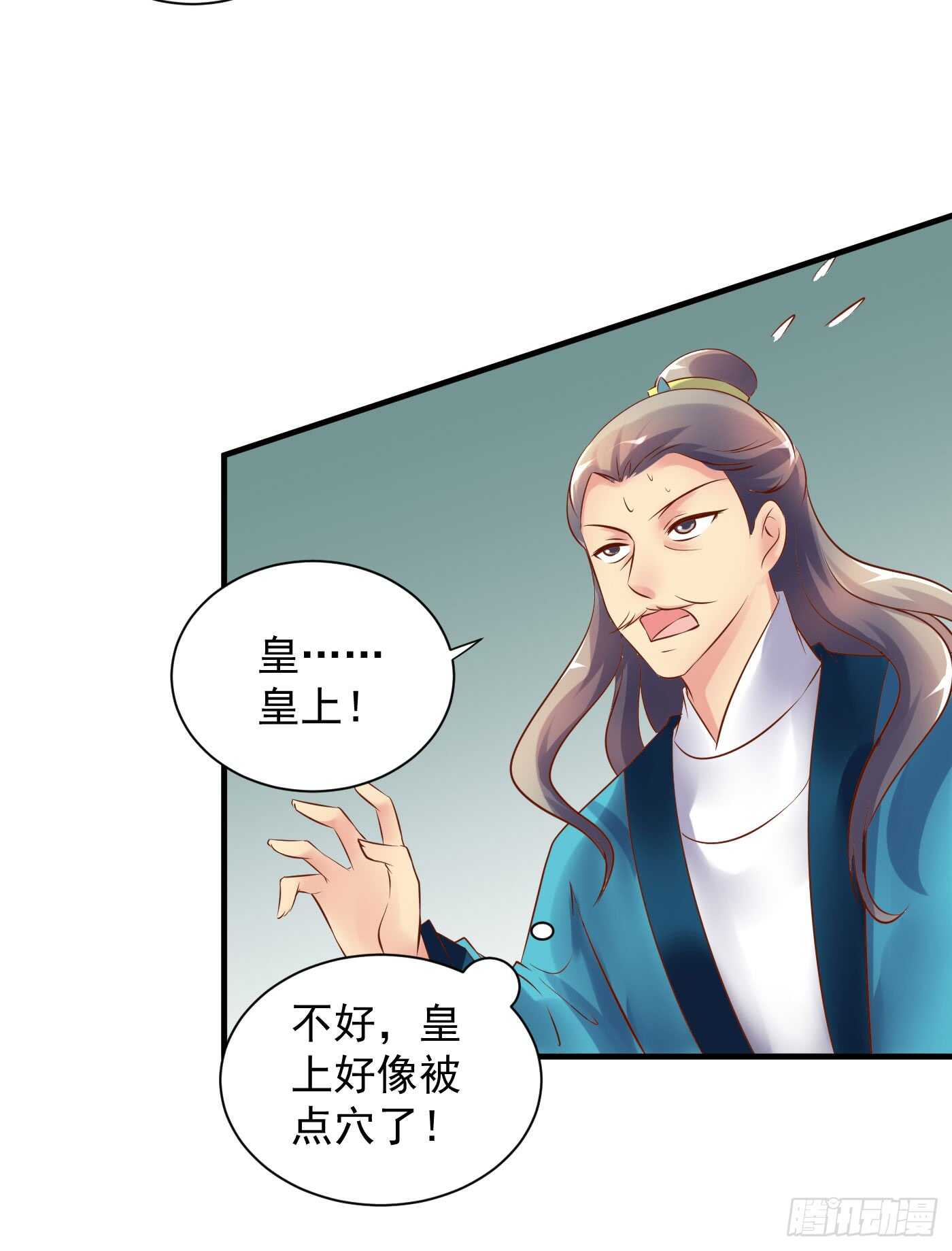 谋逆者27