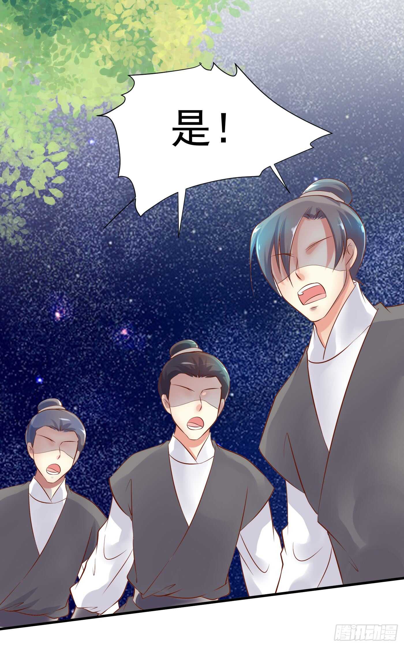 谋逆者31