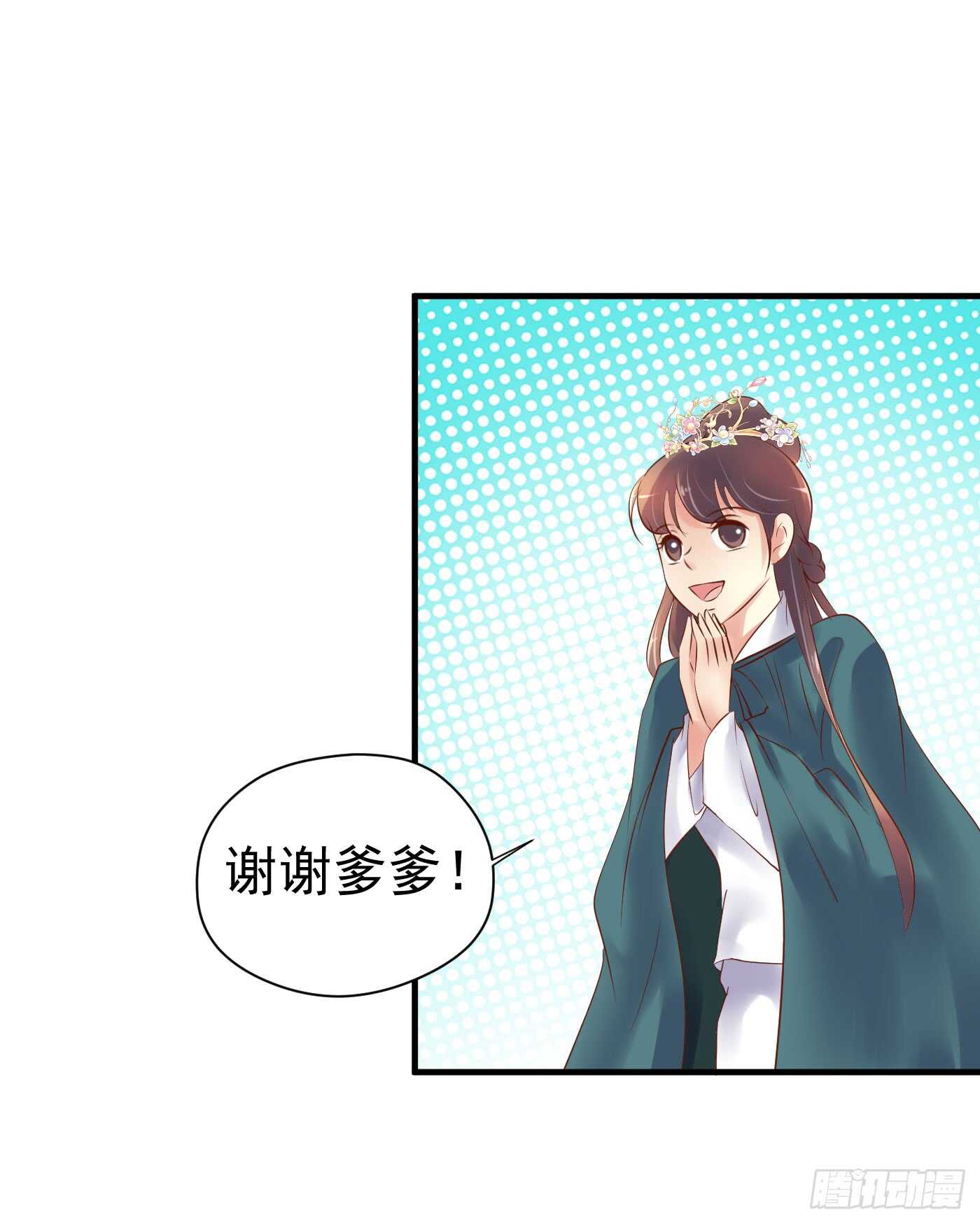 谋逆者6