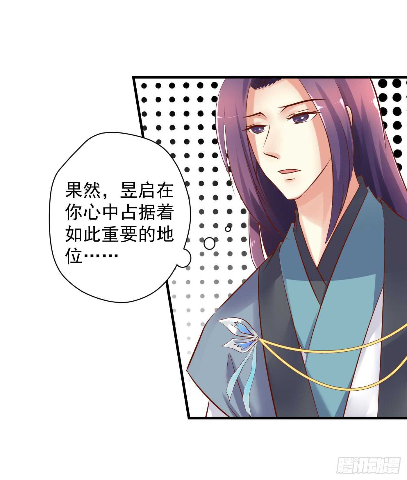 谋逆者8
