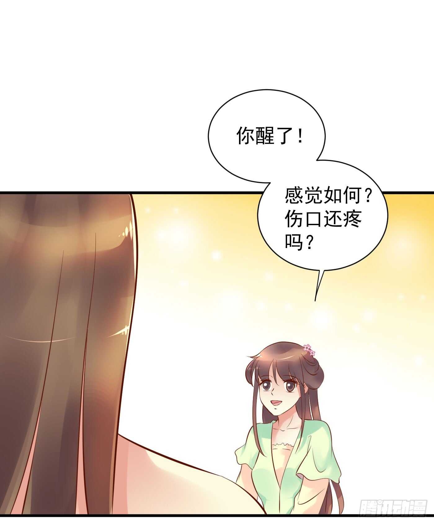 大结局29