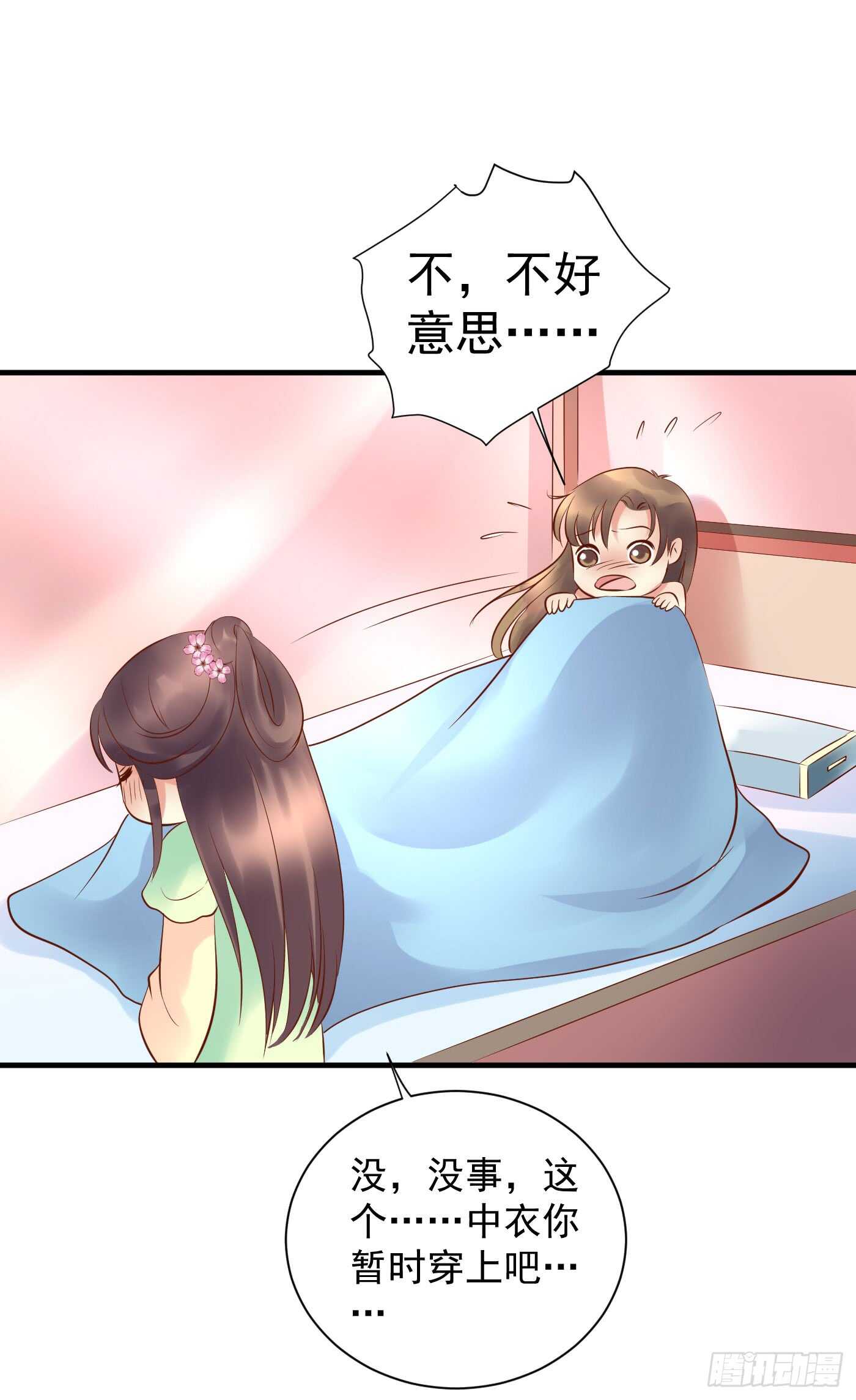 大结局31