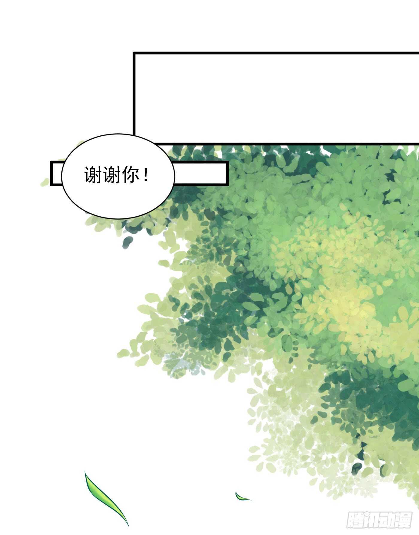 大结局32