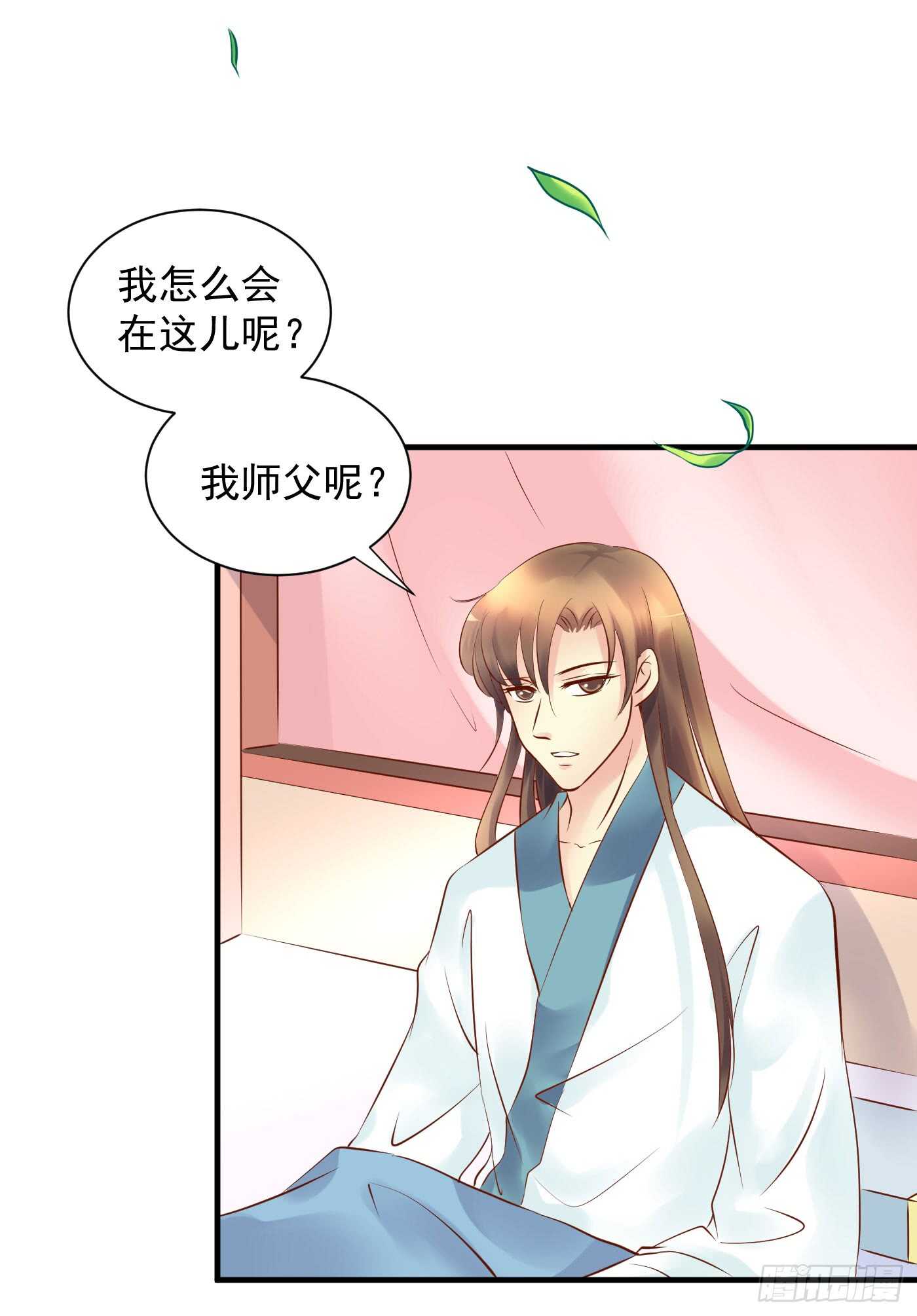 大结局33