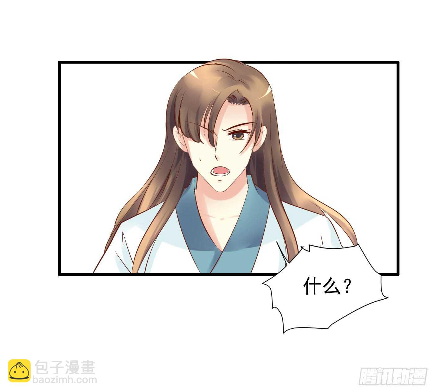 大结局36