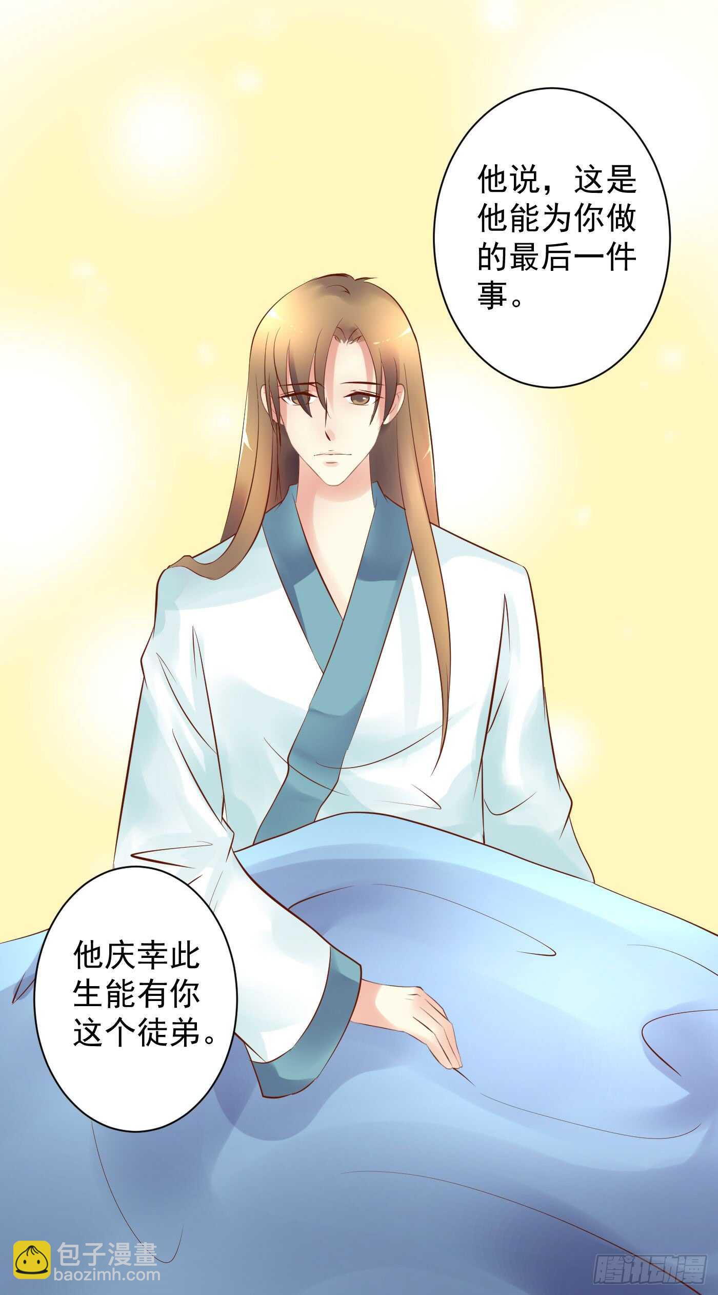 大结局38