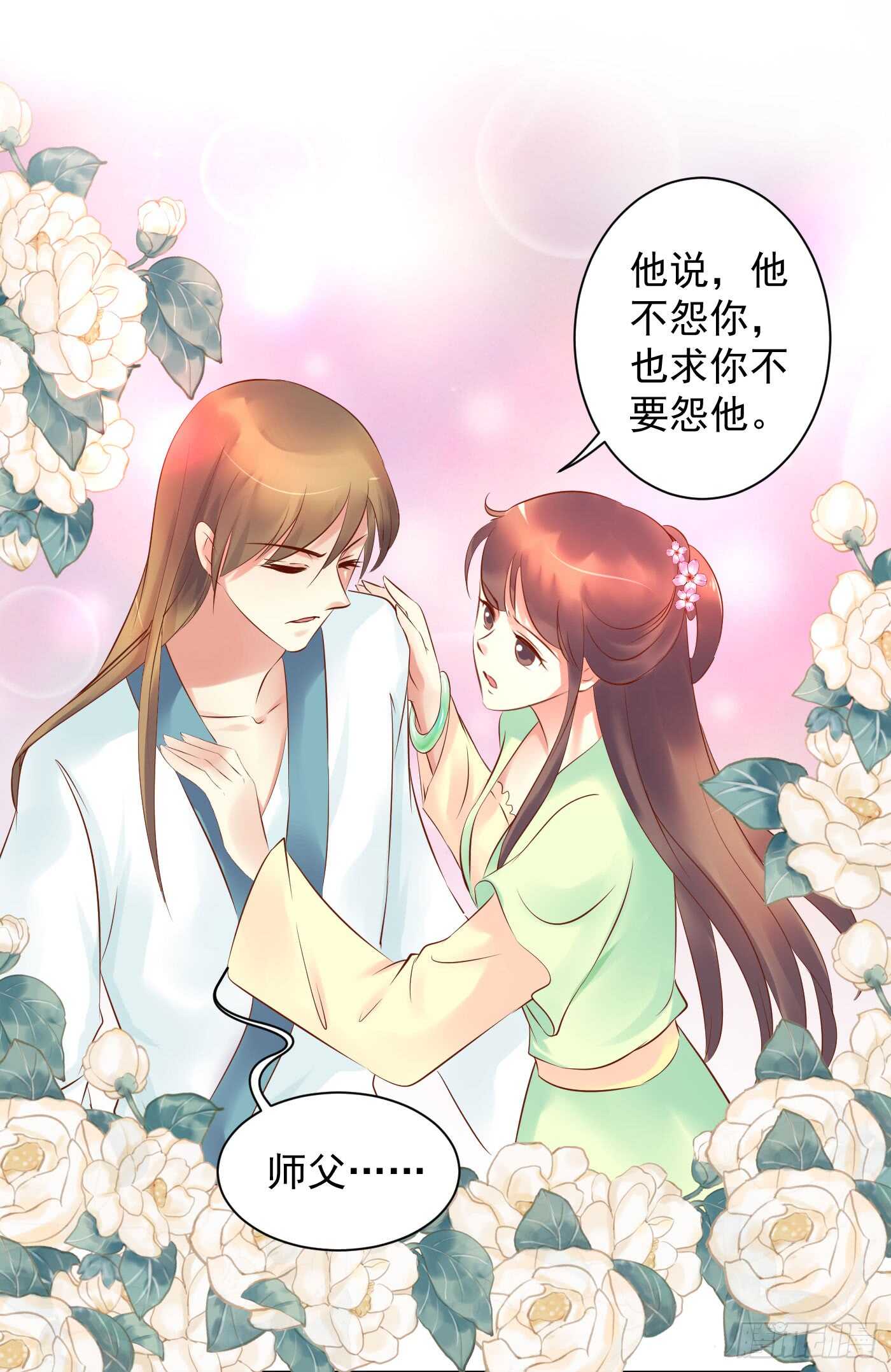 大结局39