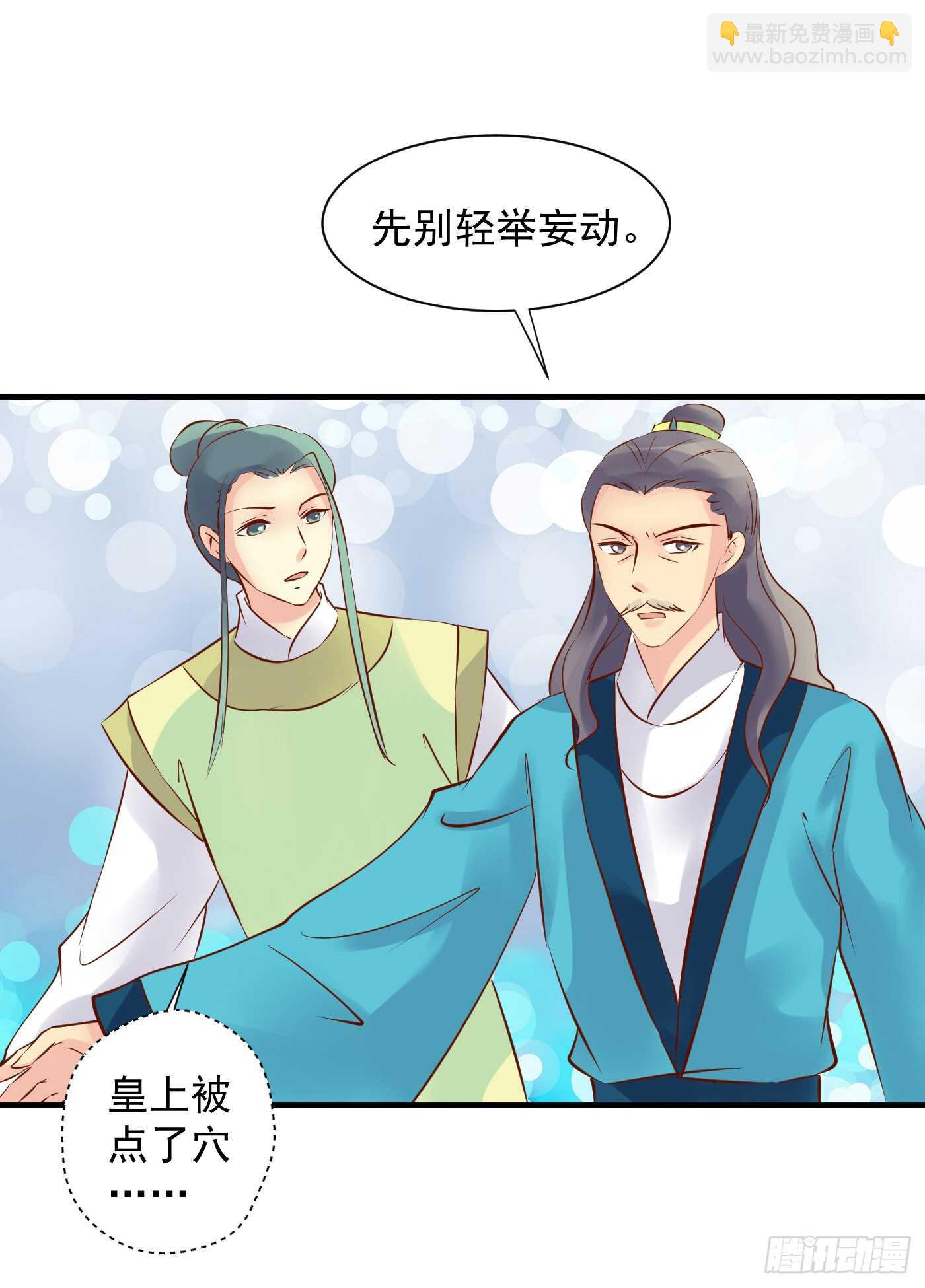 大结局4