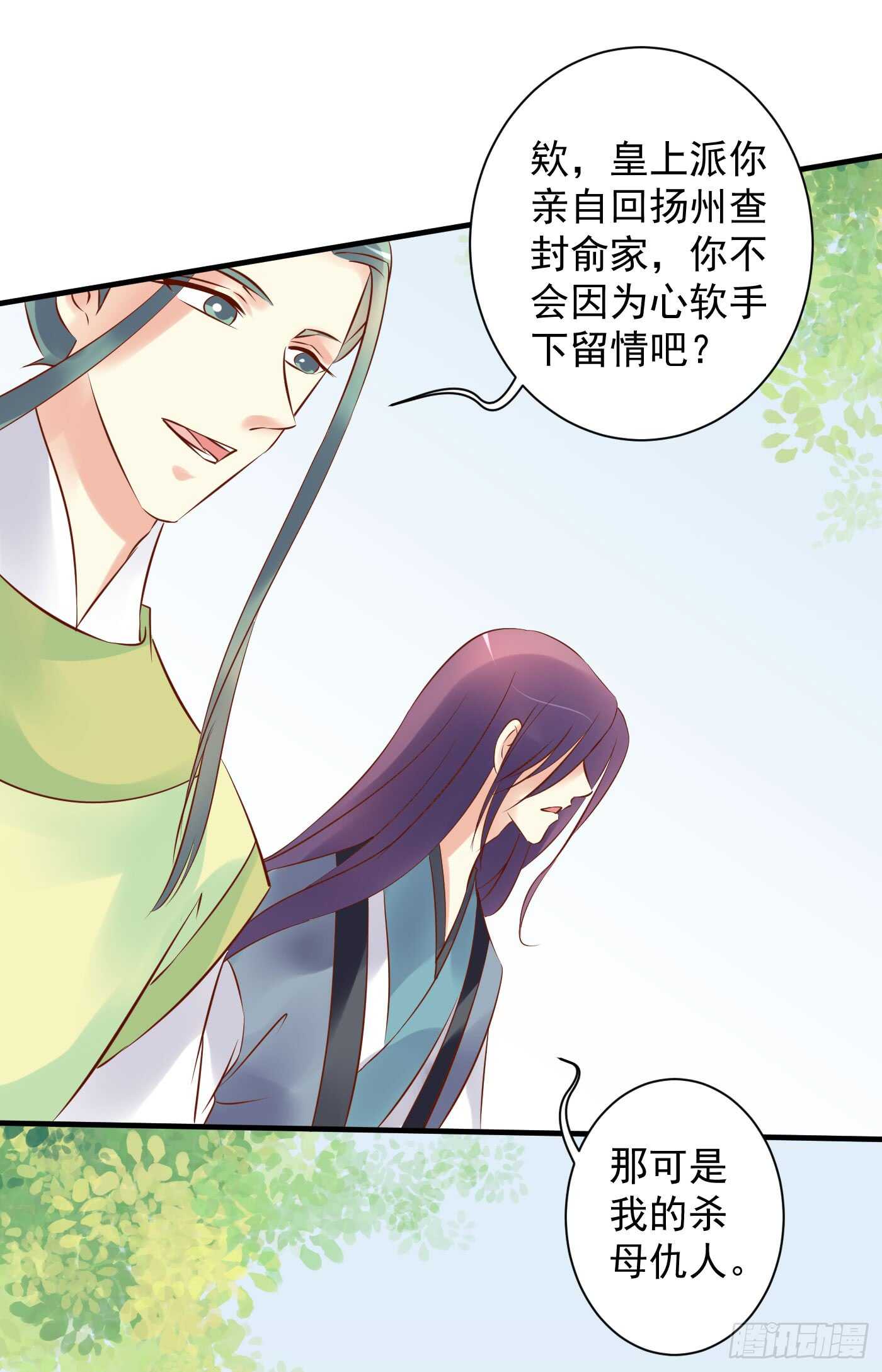 大结局43