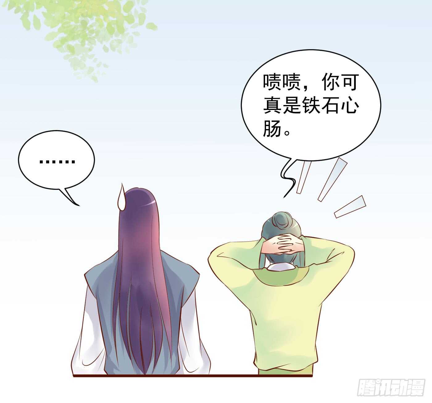 大结局44