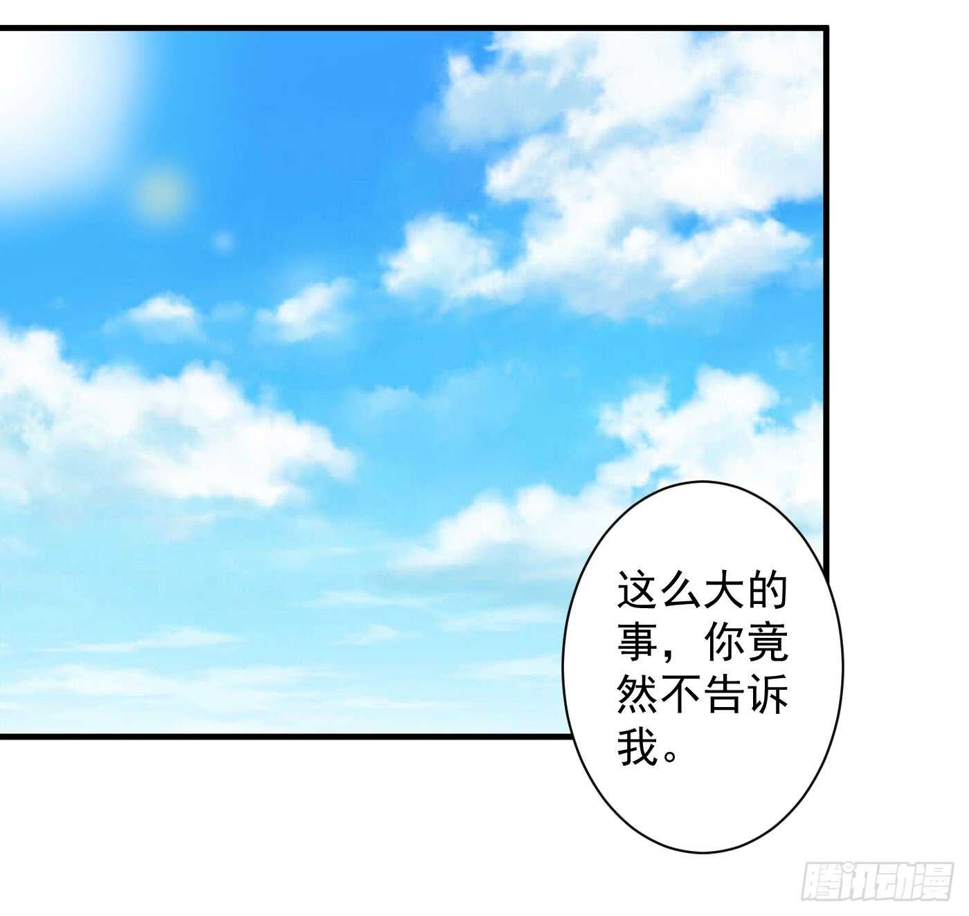 大结局50