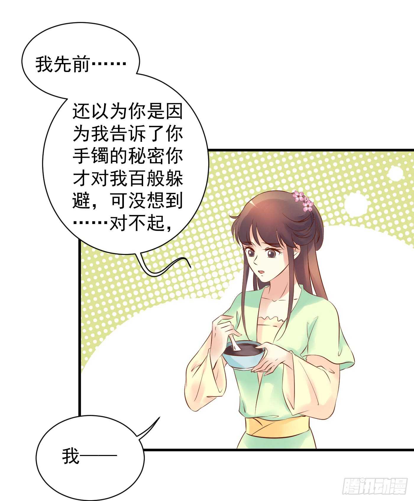 大结局51