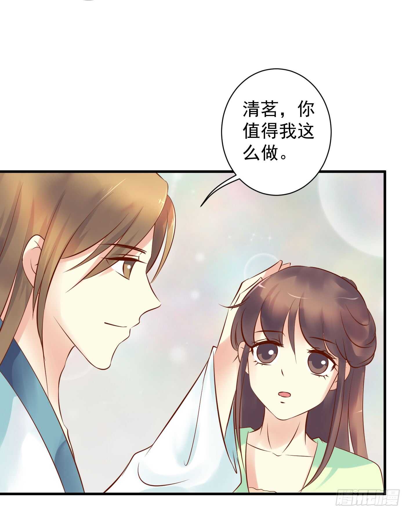 大结局52