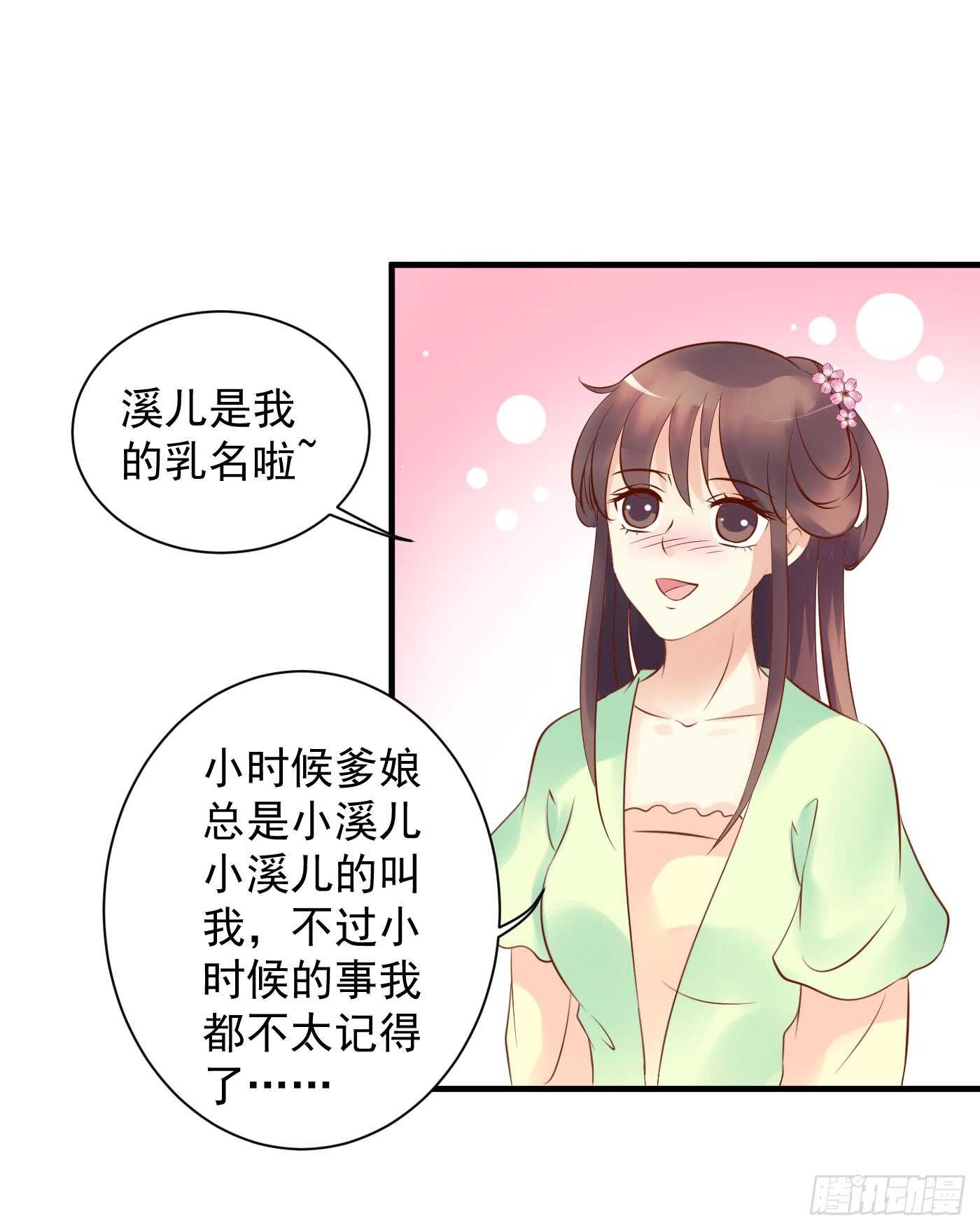 大结局58