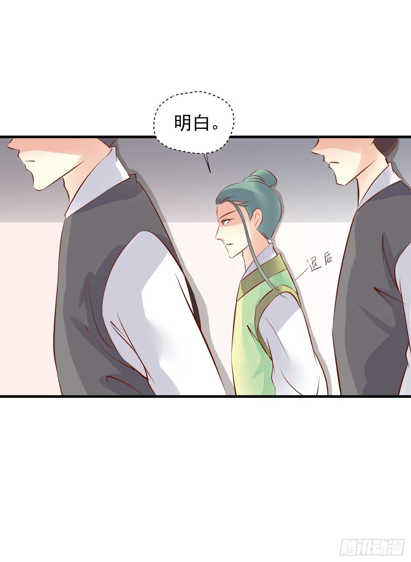 大结局6