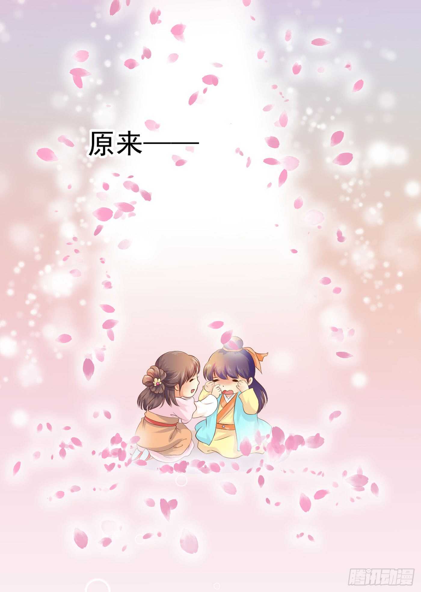 大结局64