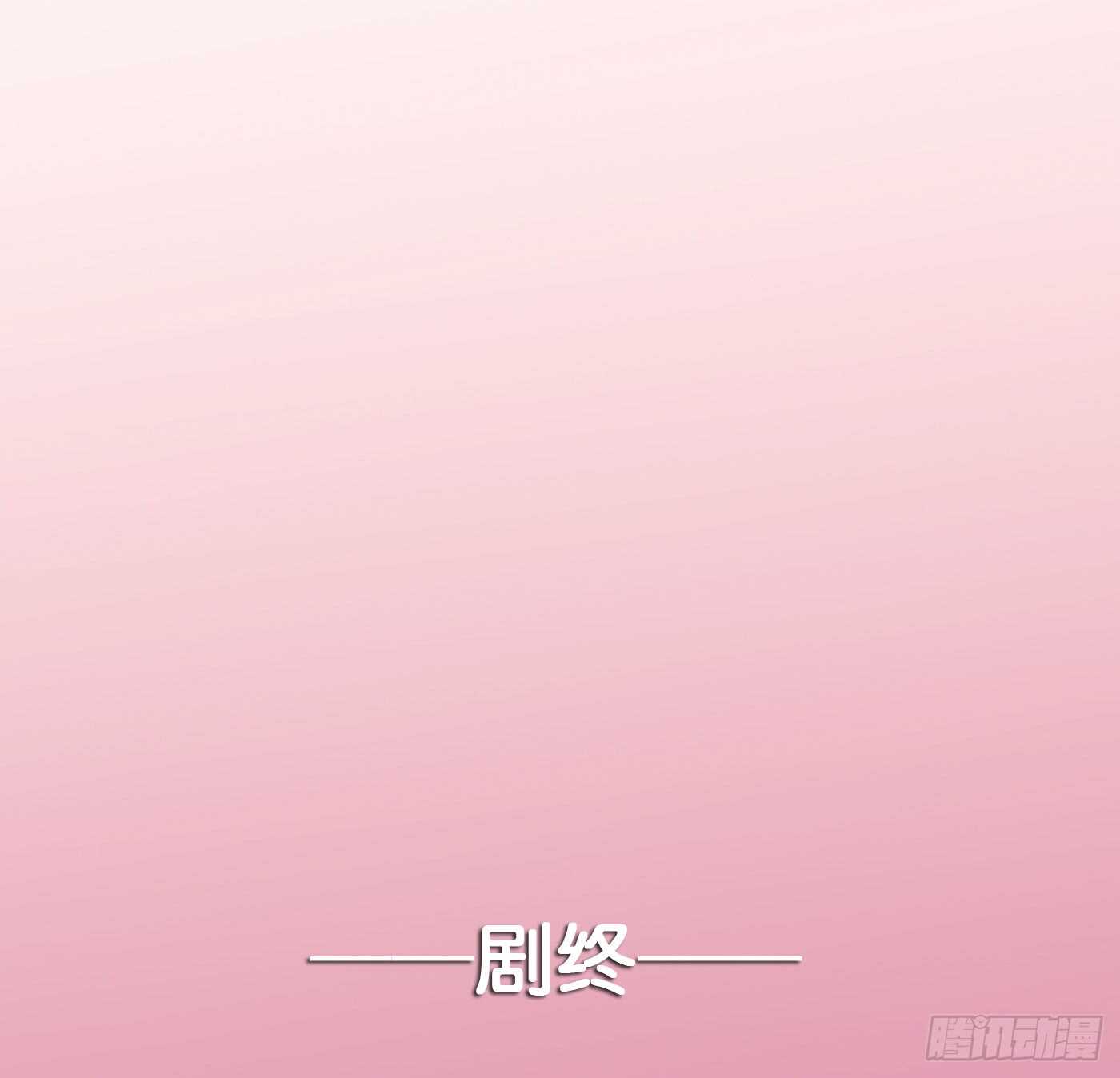 大结局68