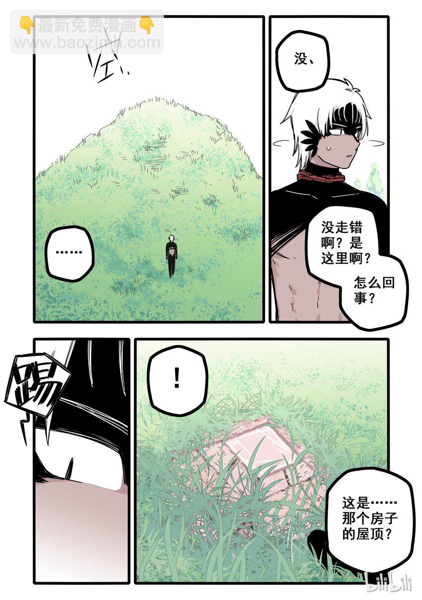 06 第六话11