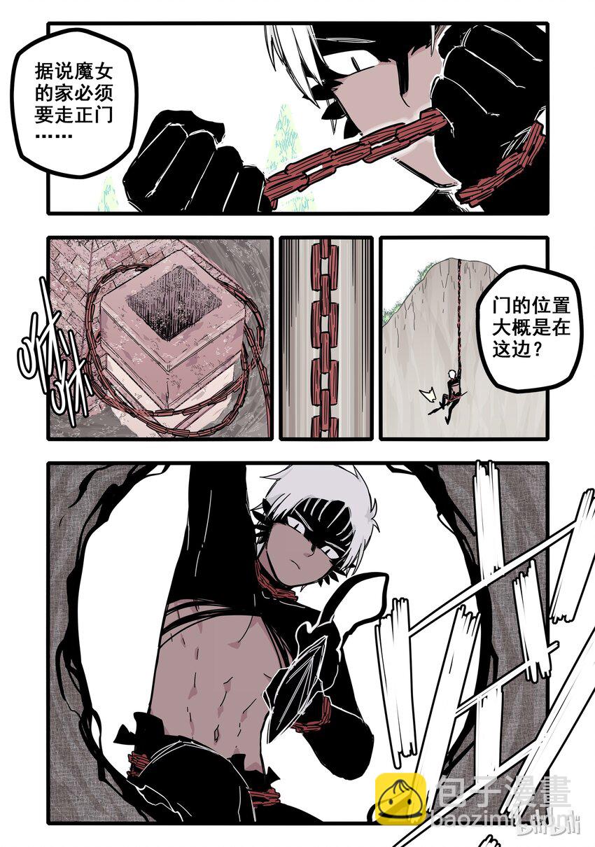 06 第六话13