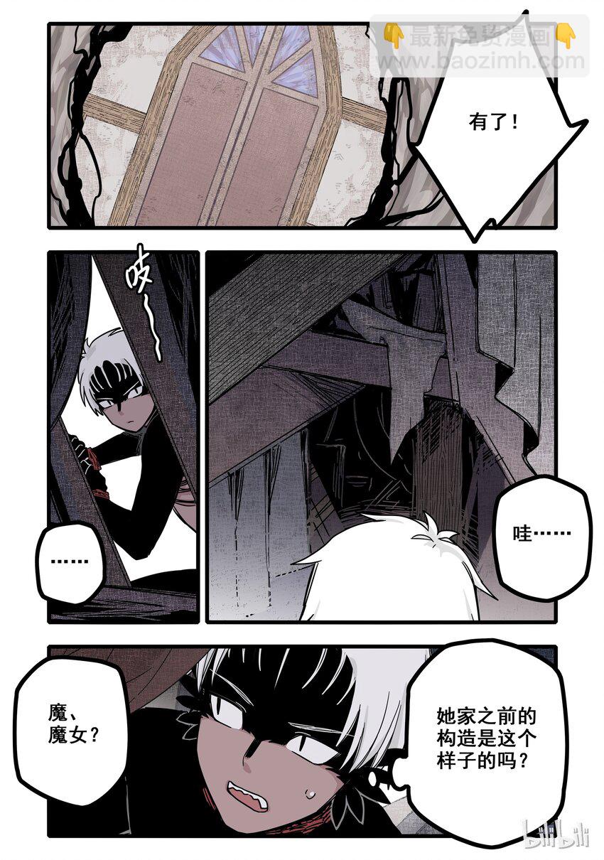 06 第六话14