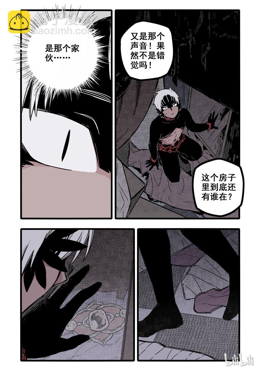 06 第六话15
