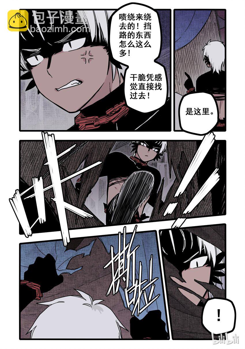 06 第六话17