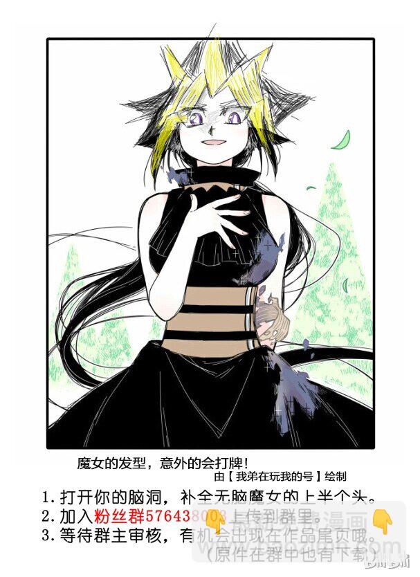 06 第六话19