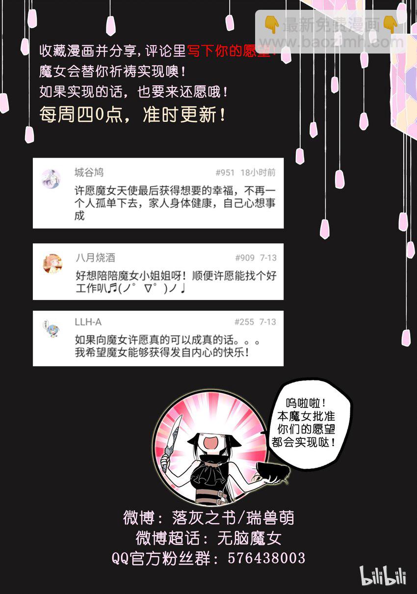 06 第六话20