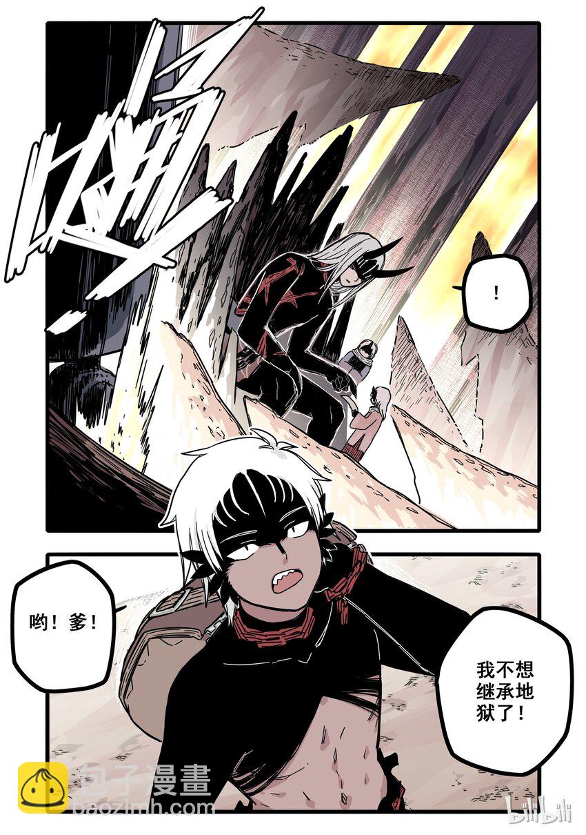06 第六话3
