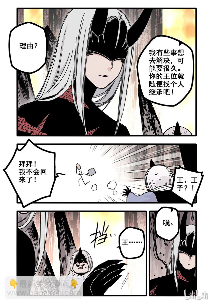 06 第六话4