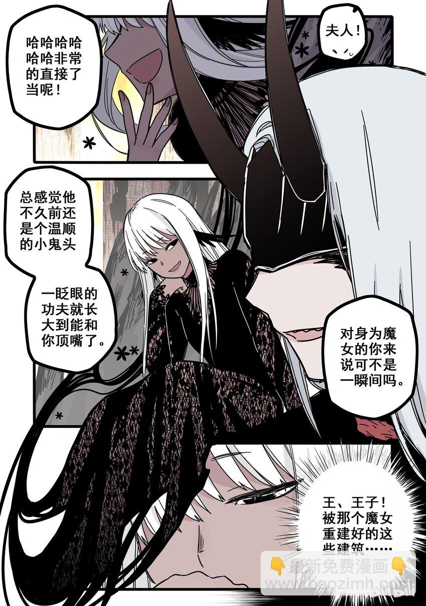 06 第六话5