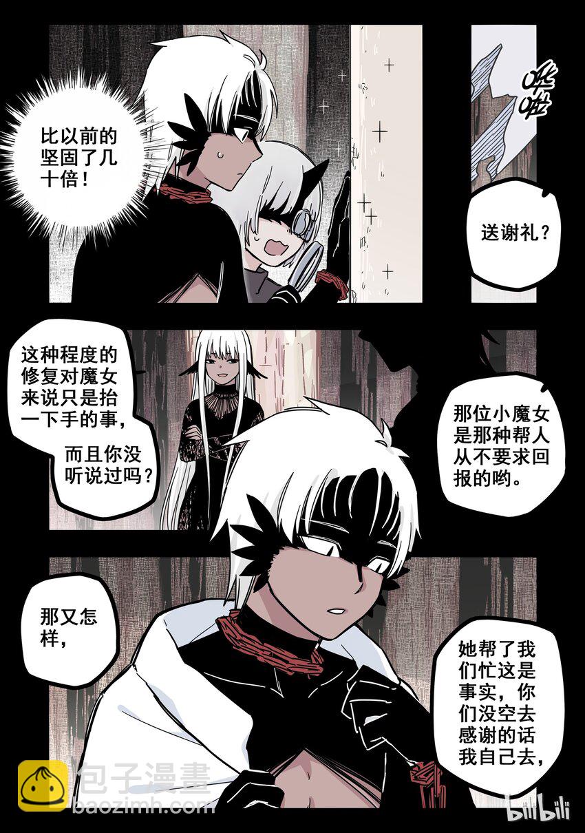 06 第六话6