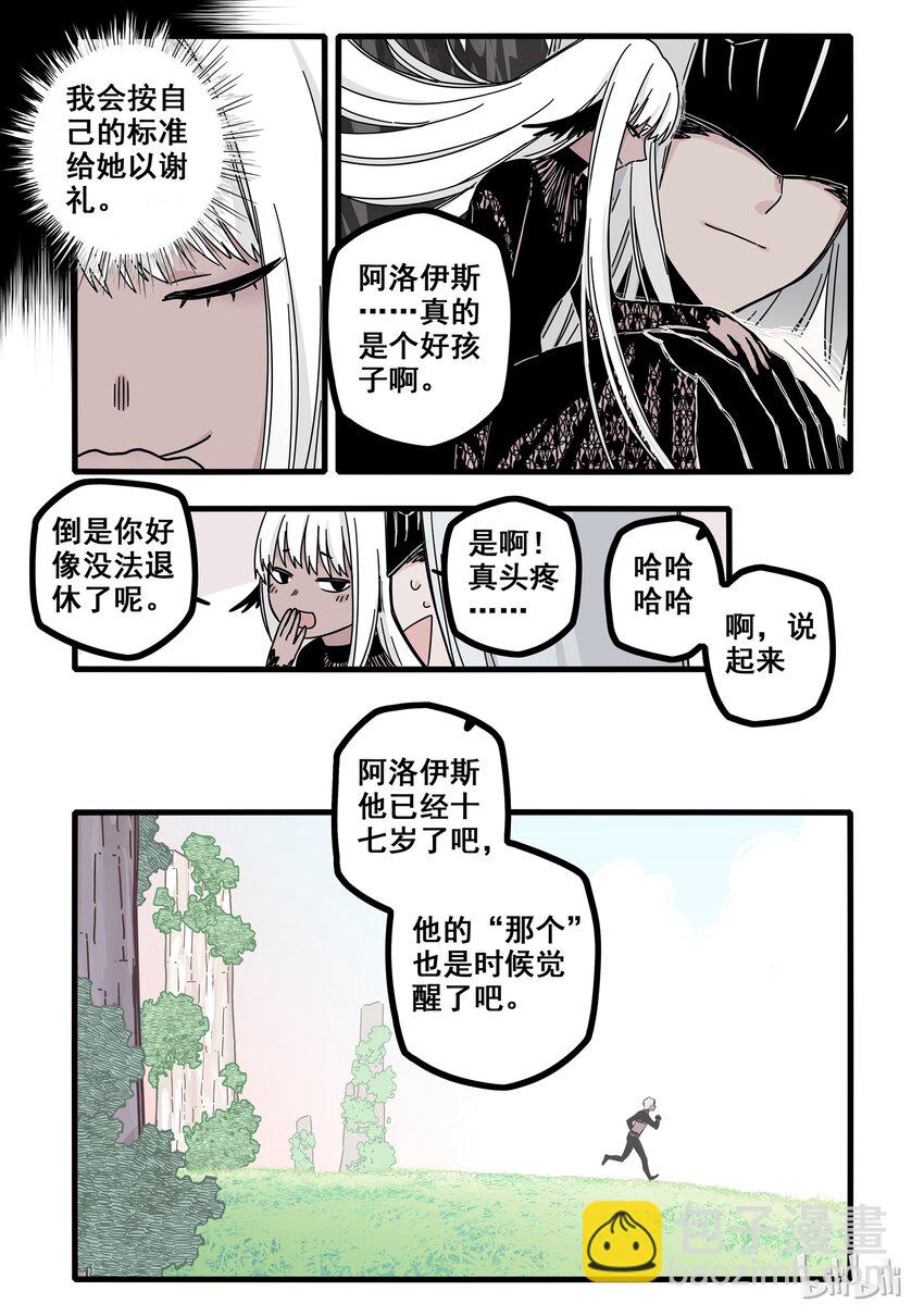 06 第六话7