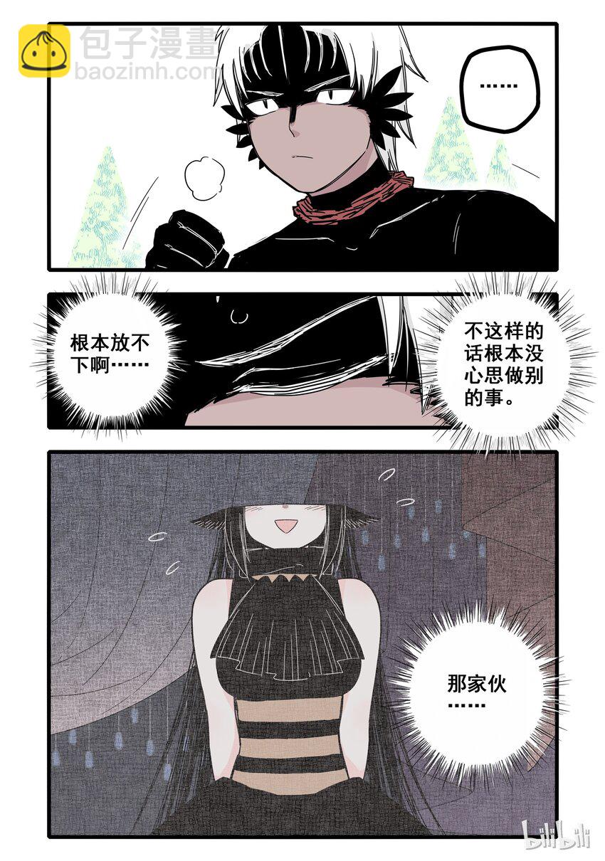 06 第六话8