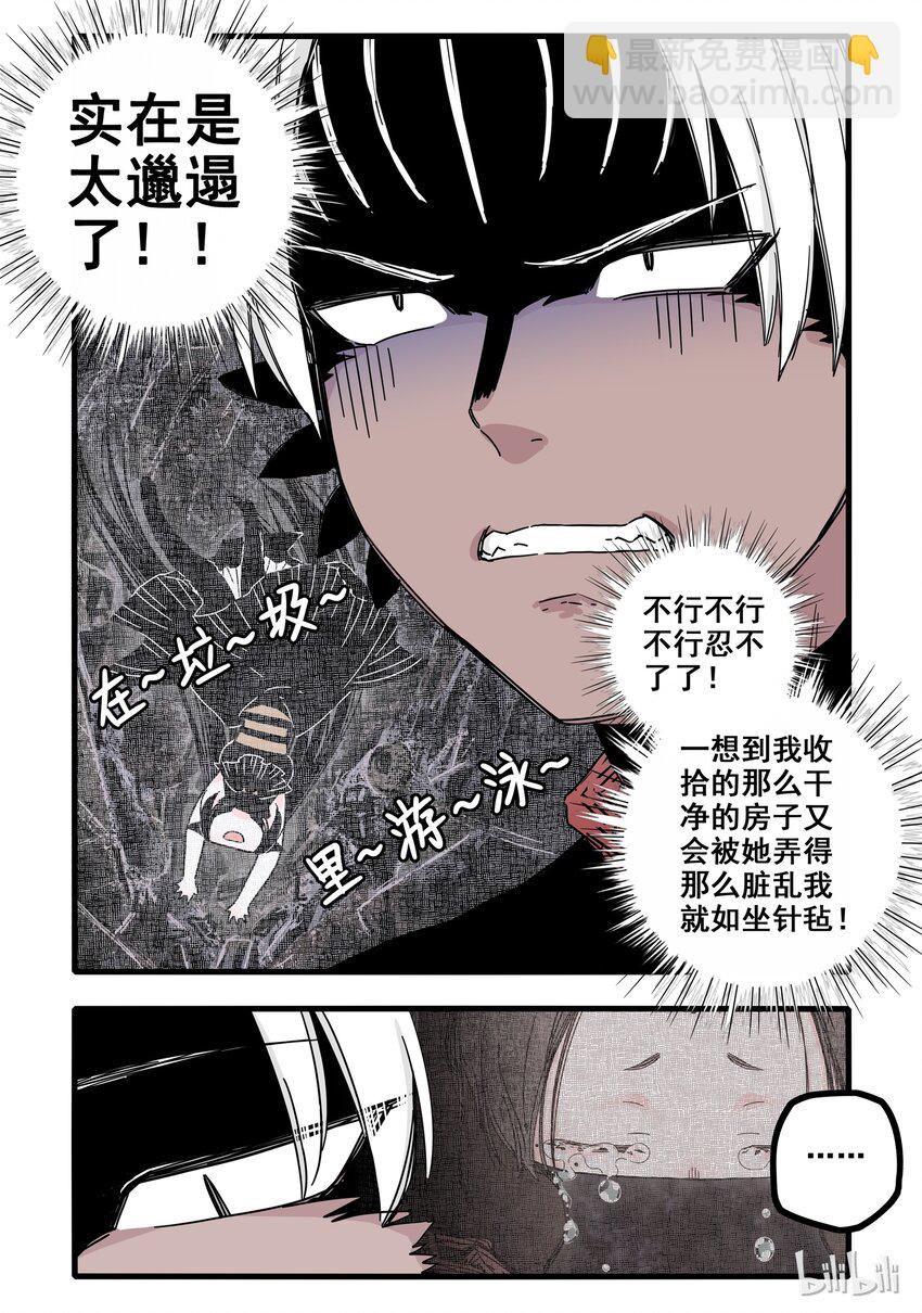 06 第六话9