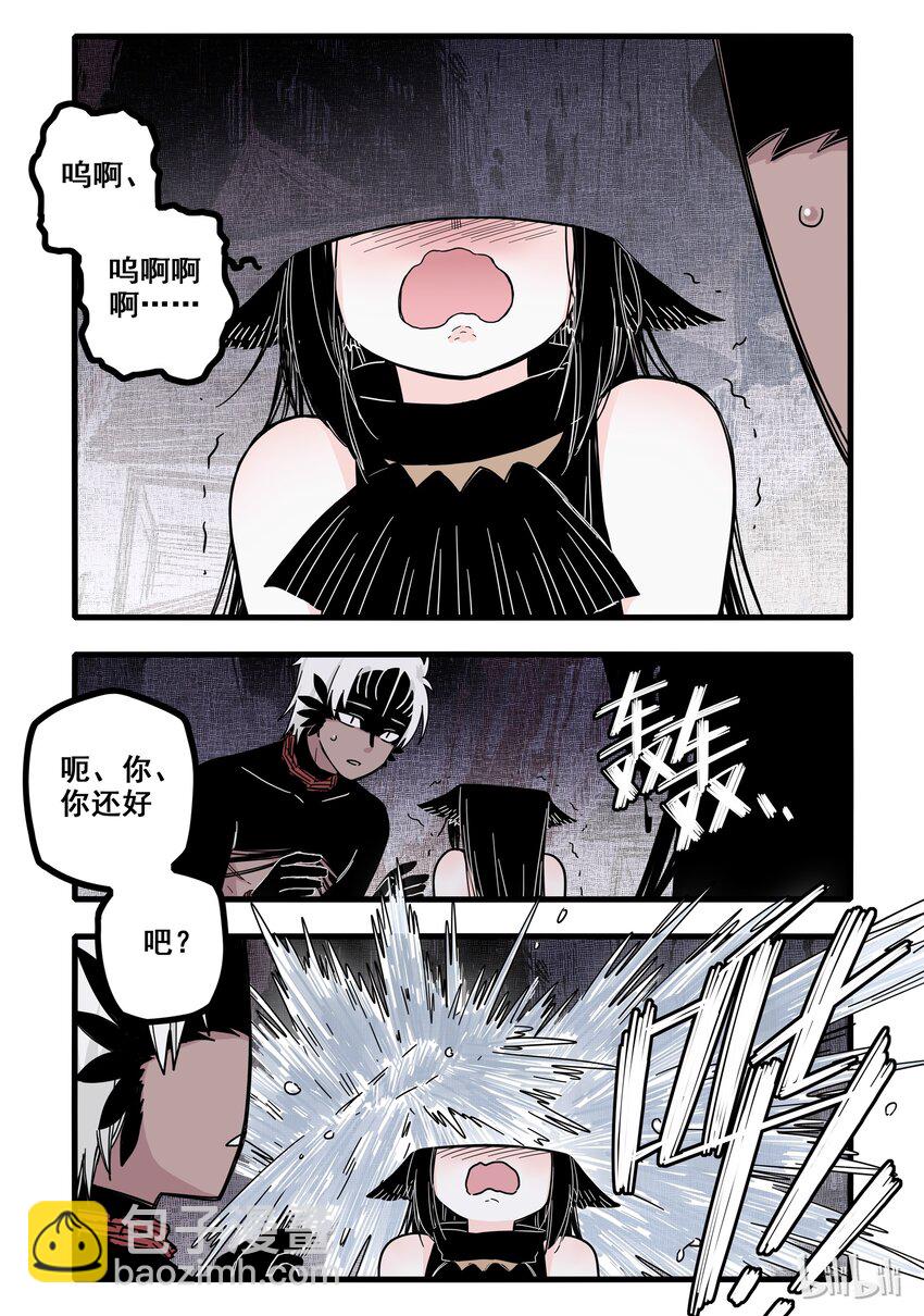 07 第七话10