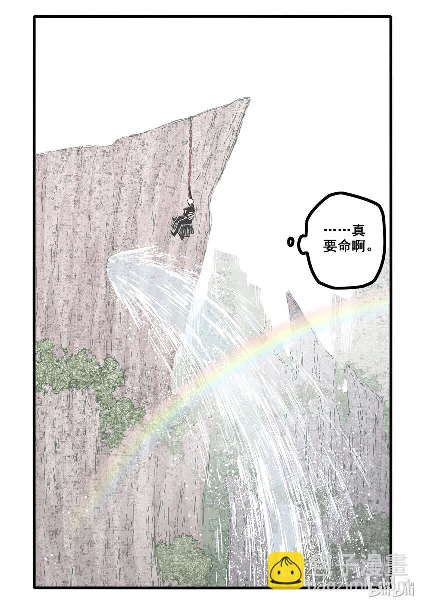 07 第七话15