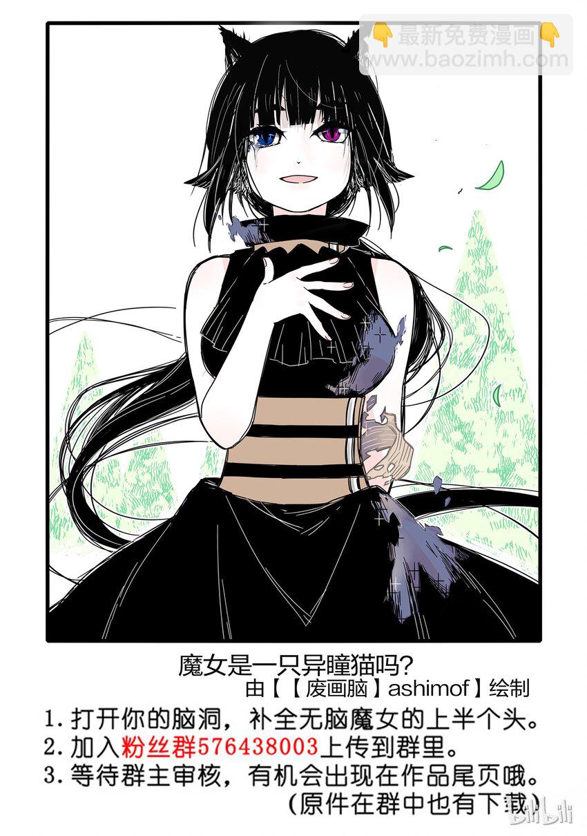07 第七话16